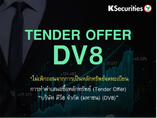TENDER OFFER : DV8
